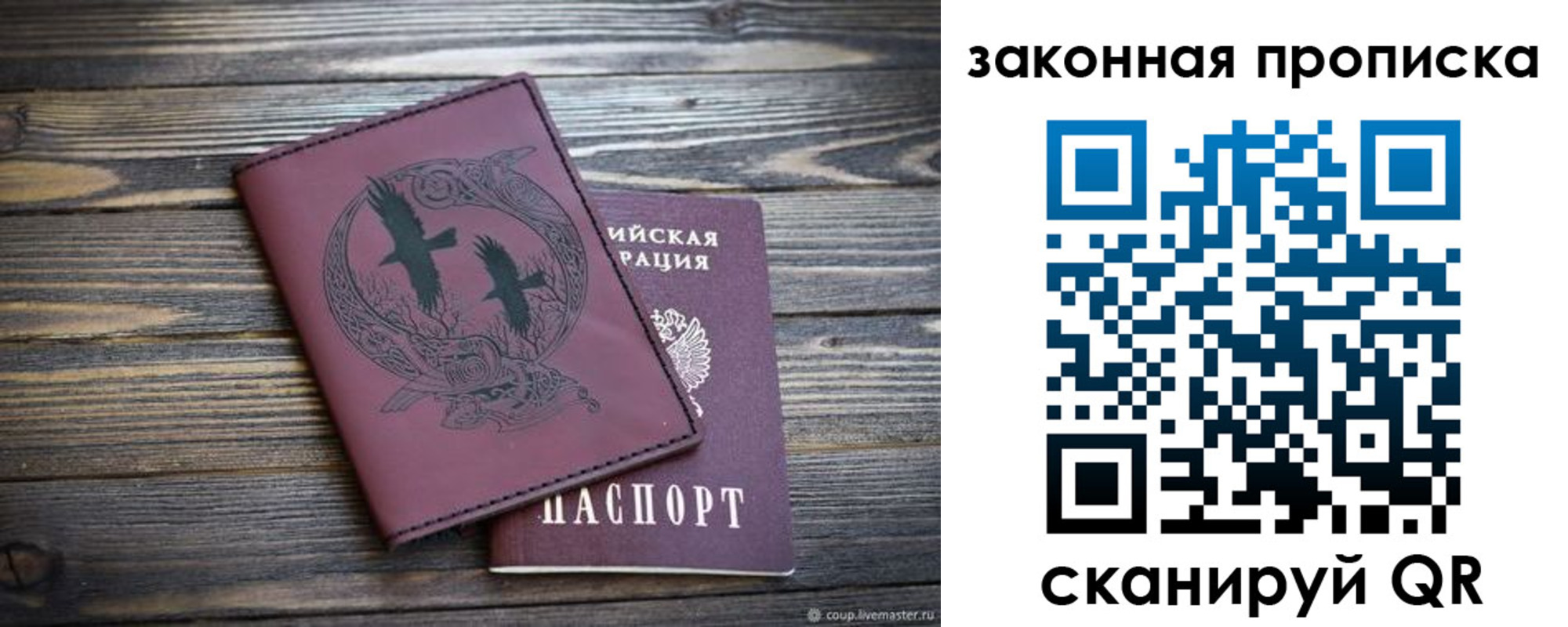 регистрация для школы в Боровске