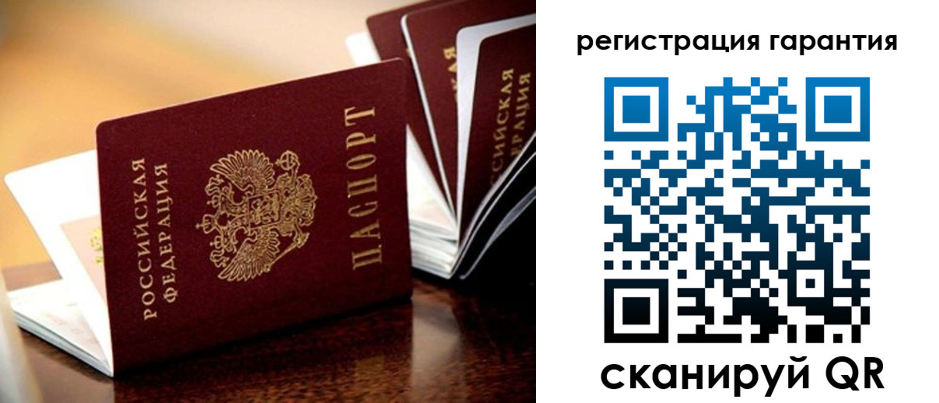 временная регистрация адрес в Боровске
